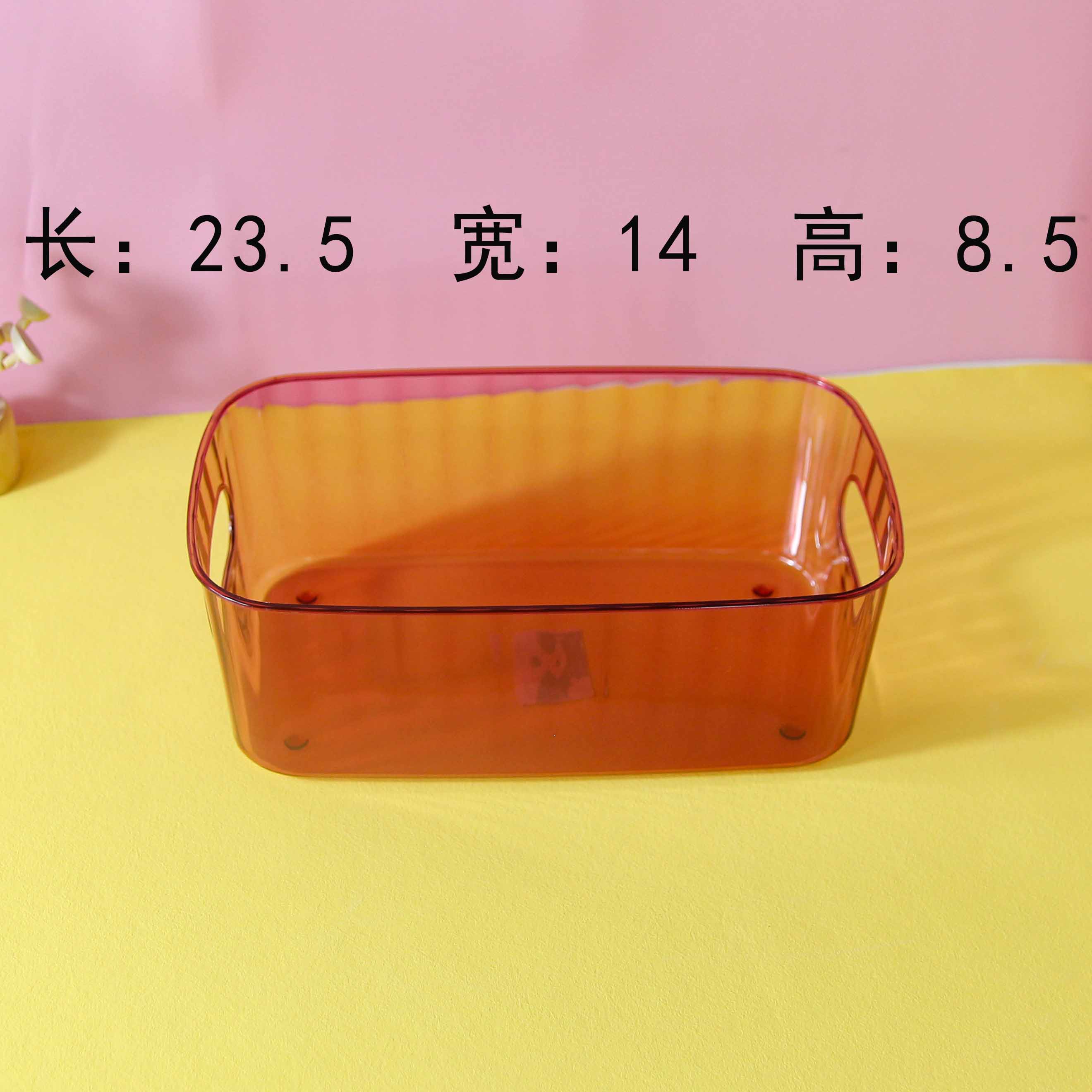 0924 Square Transparent Storage Basket