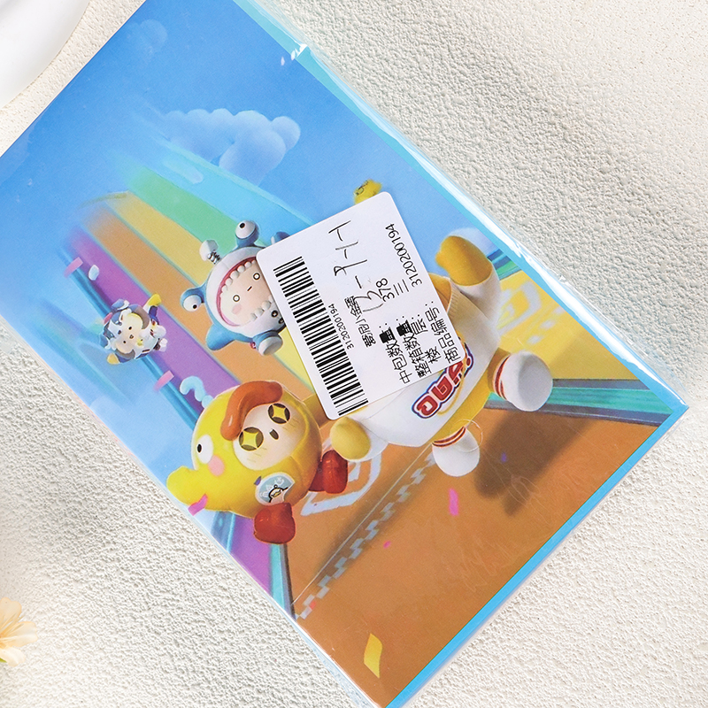 Love mud little golden egg - Image 2