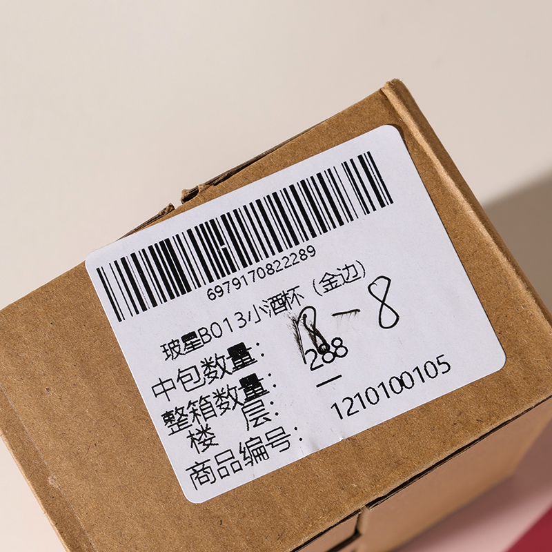 Glass star B013 small glass (Phnom Penh) - Image 2