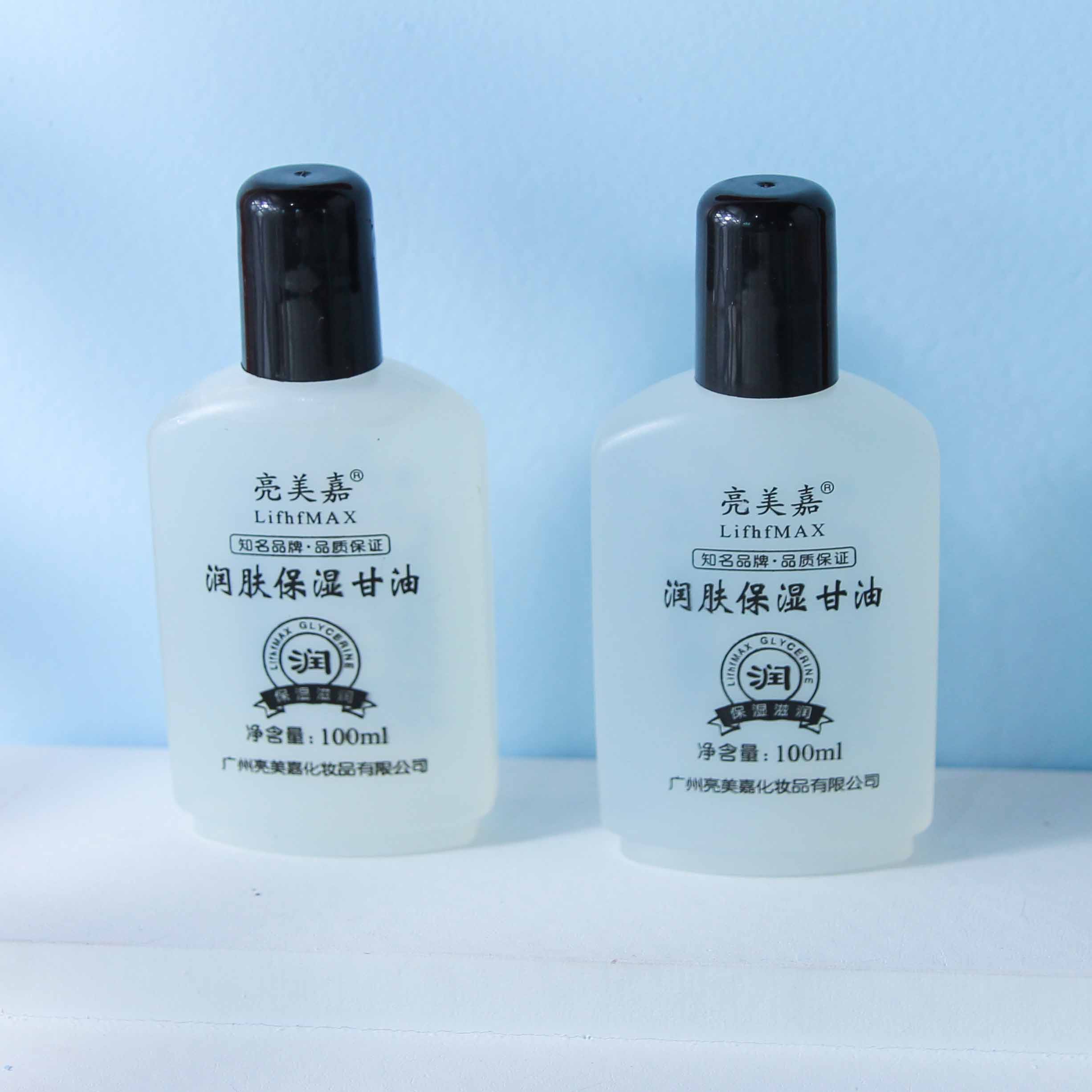 Moisturizing Glycerin