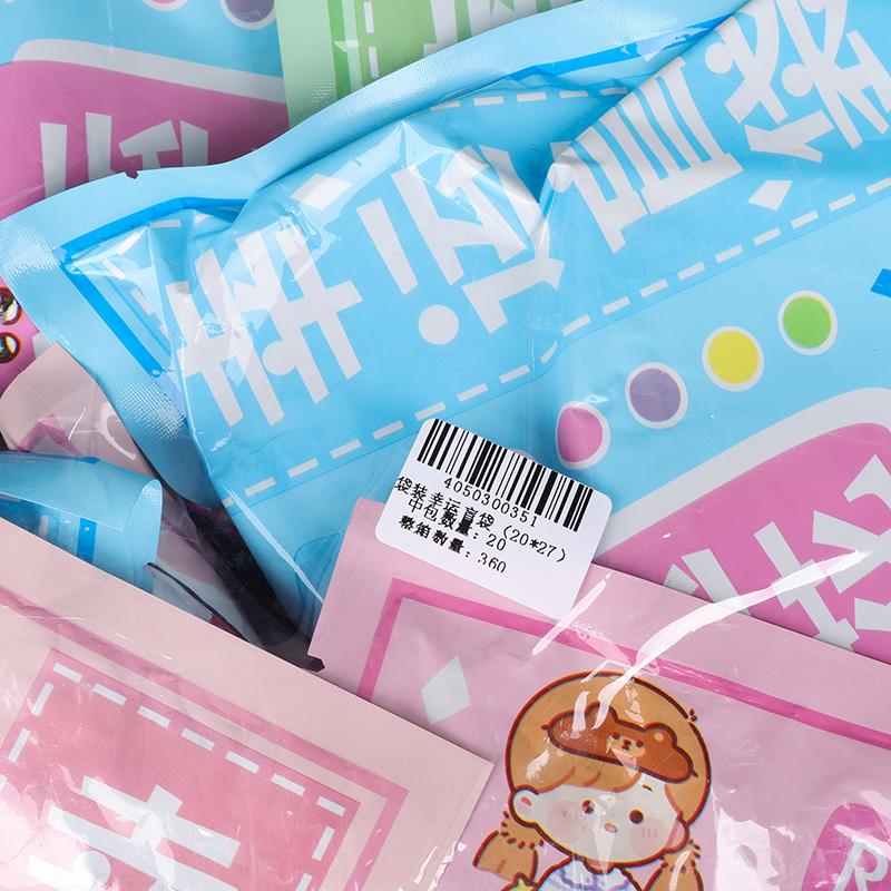 Bags lucky blind bag (20*27) - Image 3