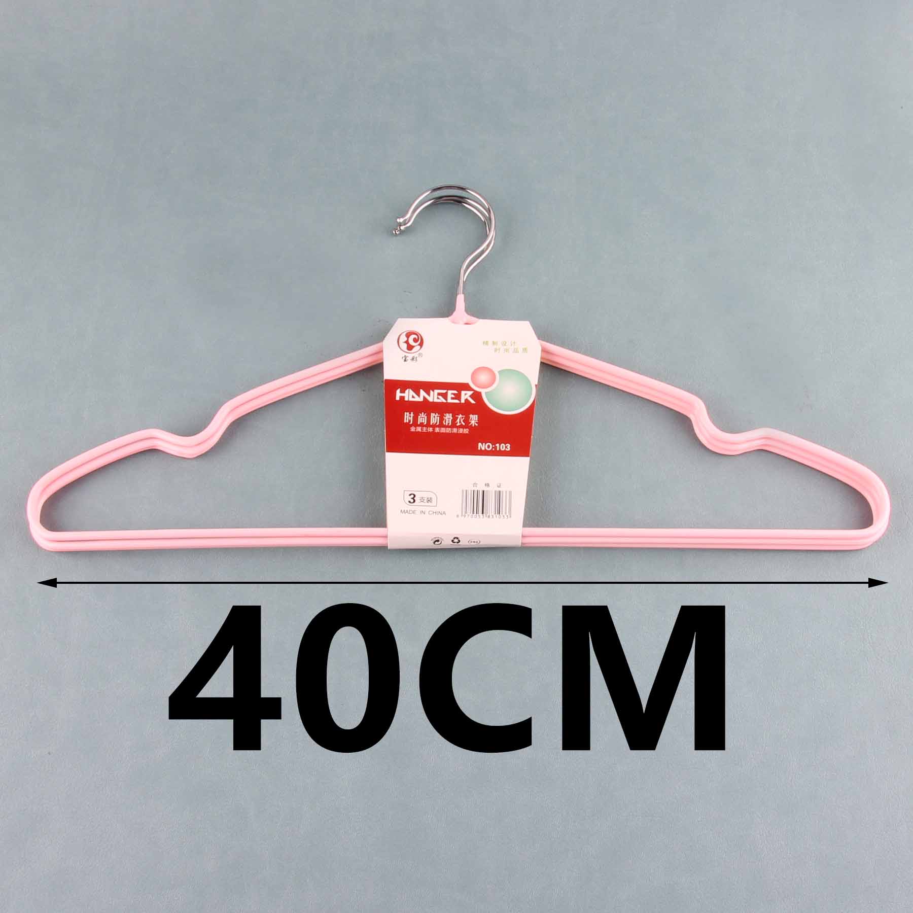 Baocai 103 Anti-Slip Three Hangers