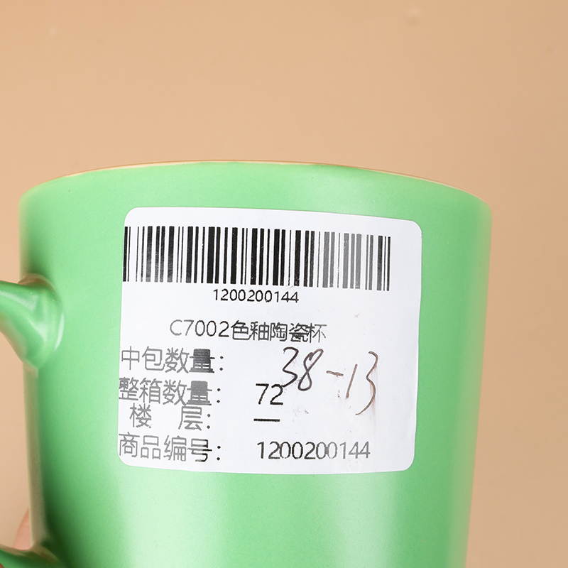 C7002 color glaze ceramic cup