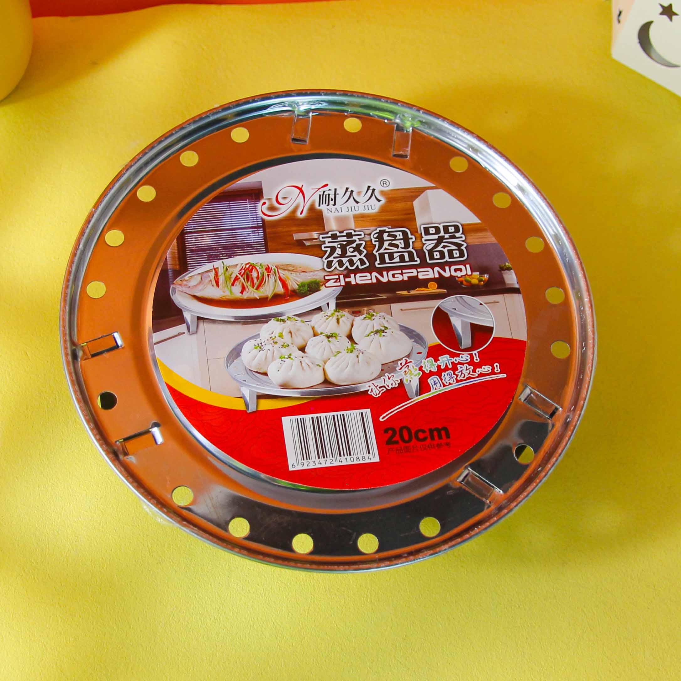 20Cm Footed Steam Holder (480 Pieces)