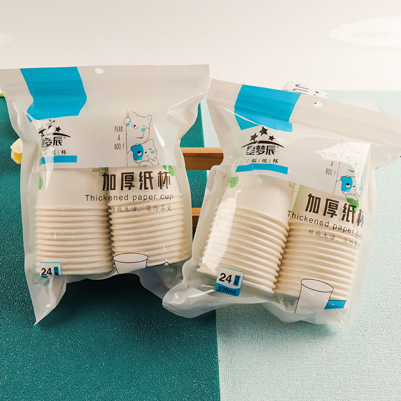 Xing Mengchen 0207 Disposable Paper Cups (24 Pieces)