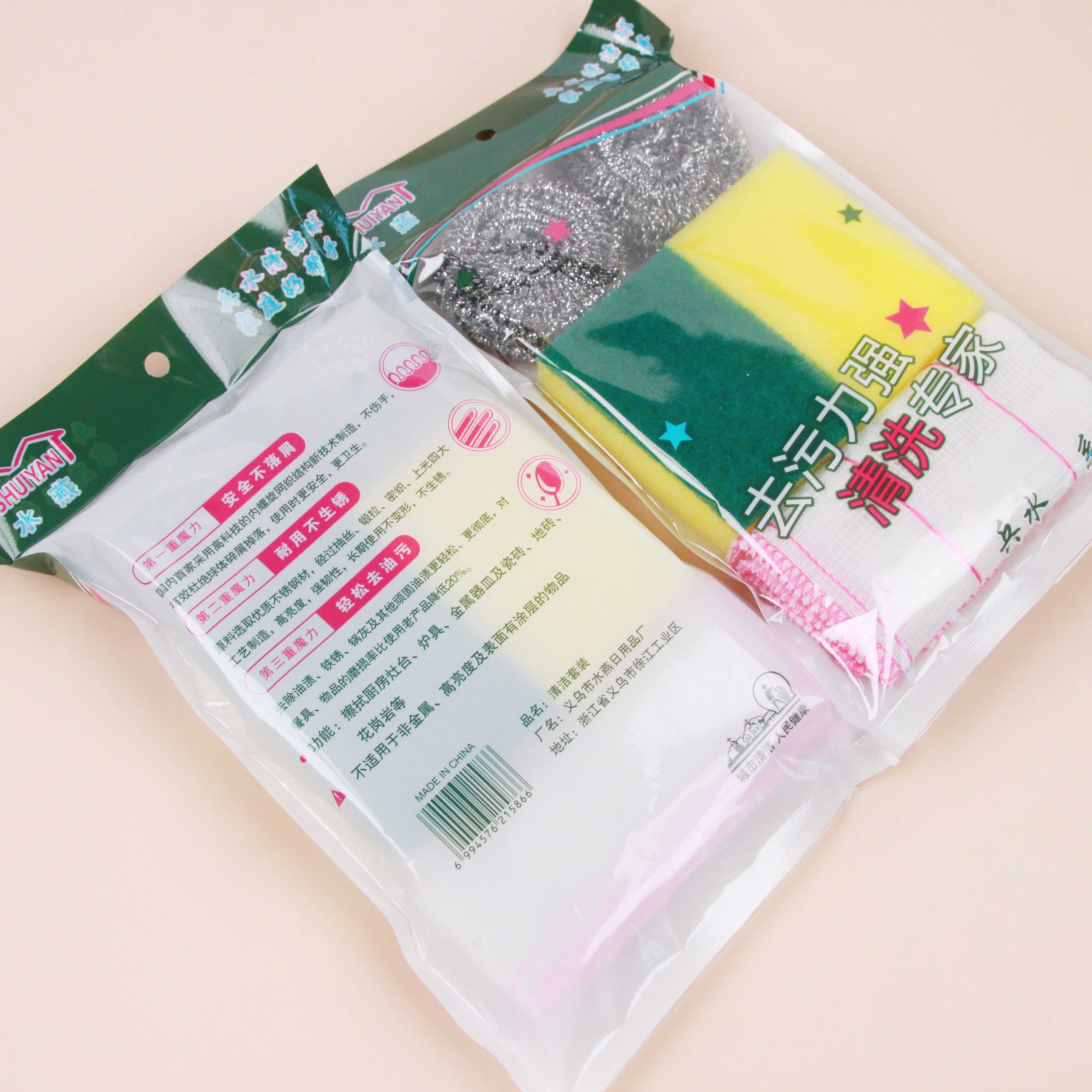 Water Swallow Five-In-One Cleaning Set (240) - Image 2