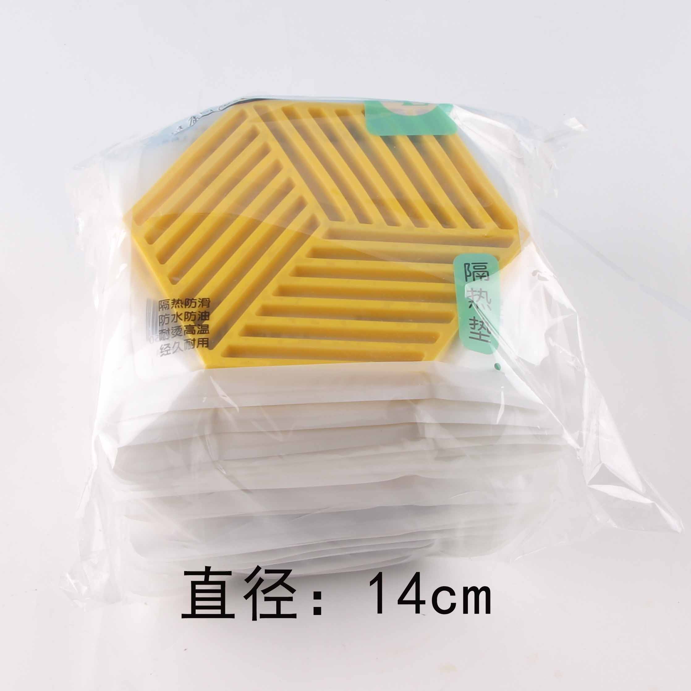 Lc405 Six-Sided Parallel Heat Insulation Pad - 图片 4