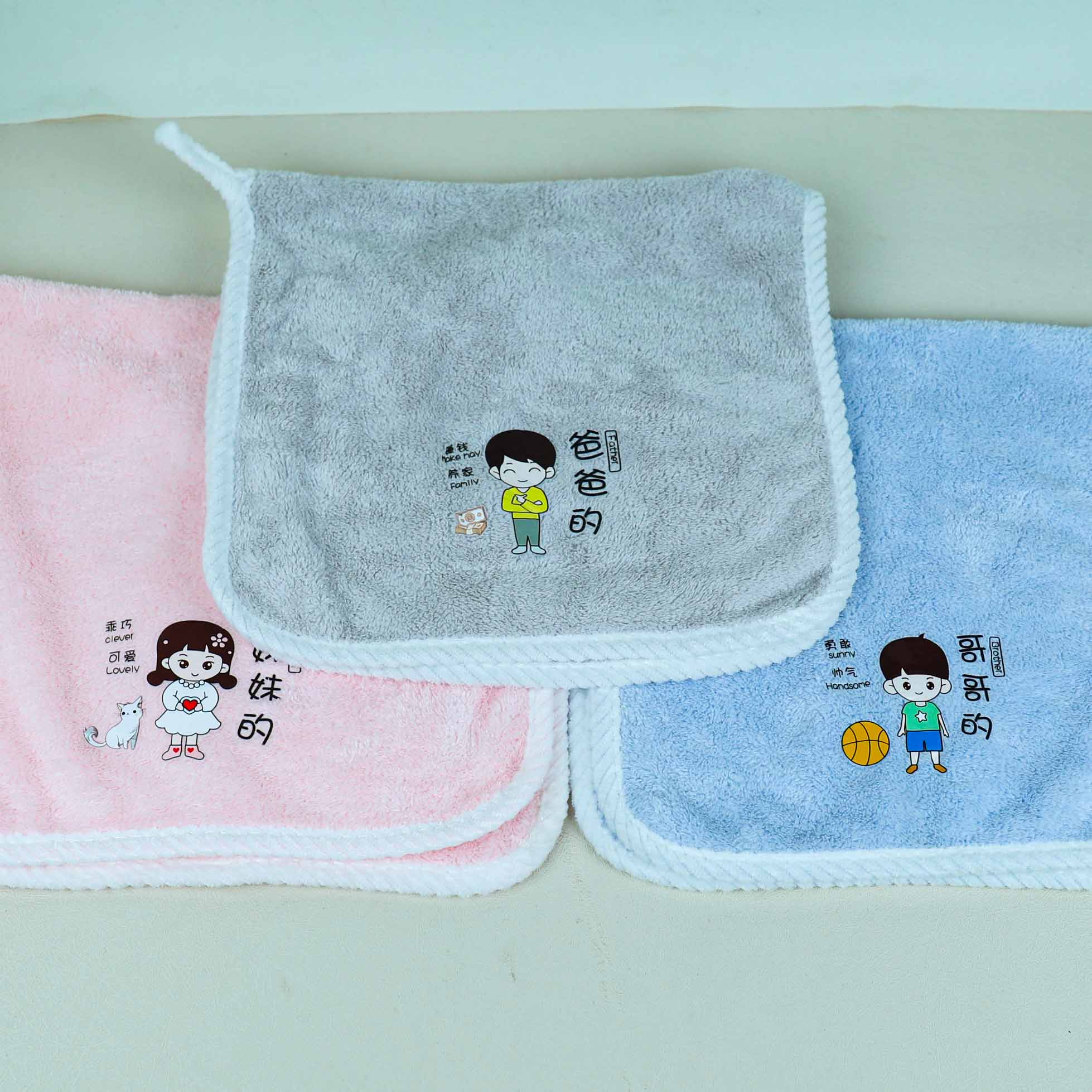 A Family Towel (25*50)