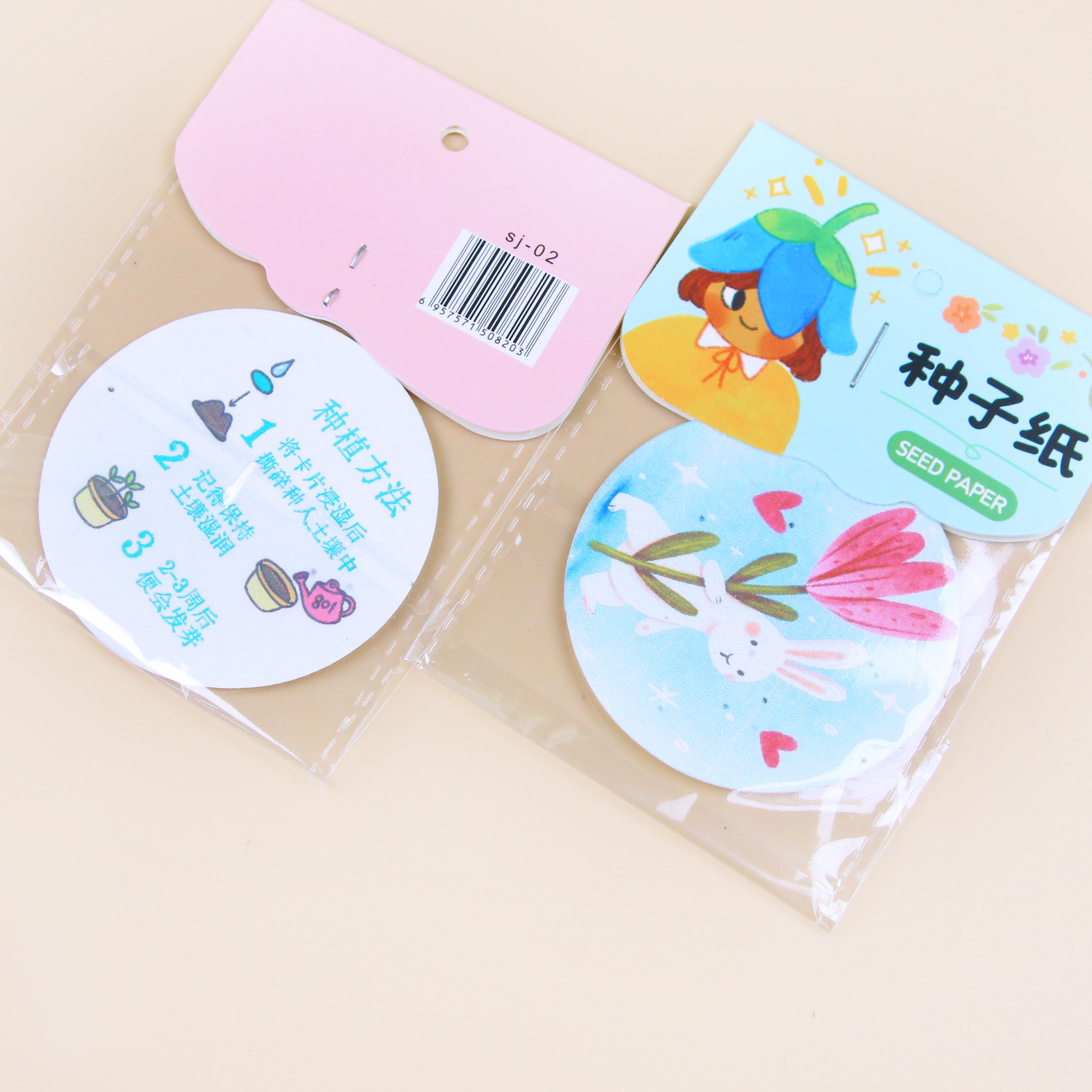 Boxed Seed Paper Cards