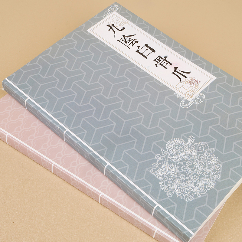 XX-32111 Card Copying Hot Silver Wulin Secrets