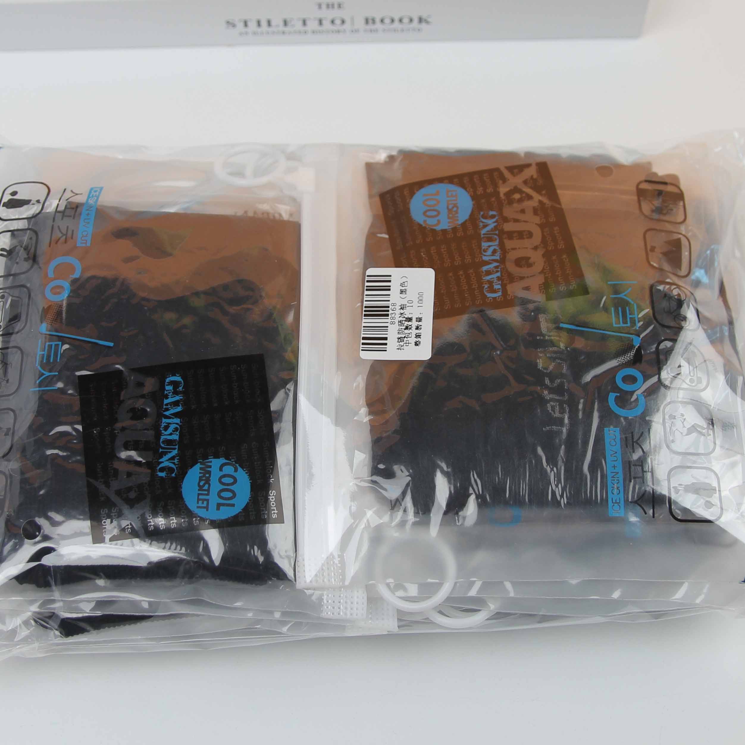 Zipper sun protection ice sleeve (black)