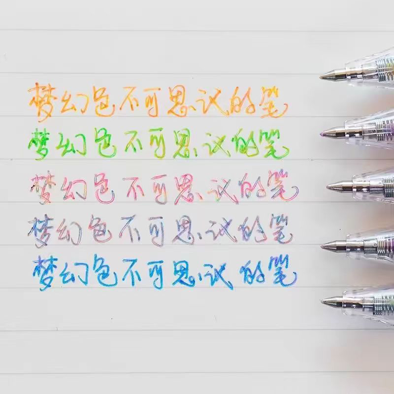 XX-0683 5 Rainbow Hand Accounts