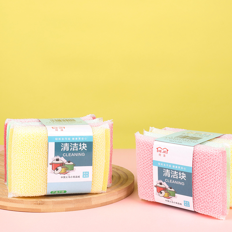 8810 four-piece washing king