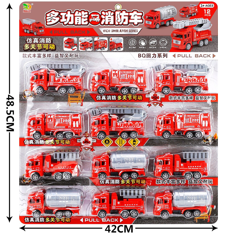 BQ600-10 series pull-back car (12/suction)