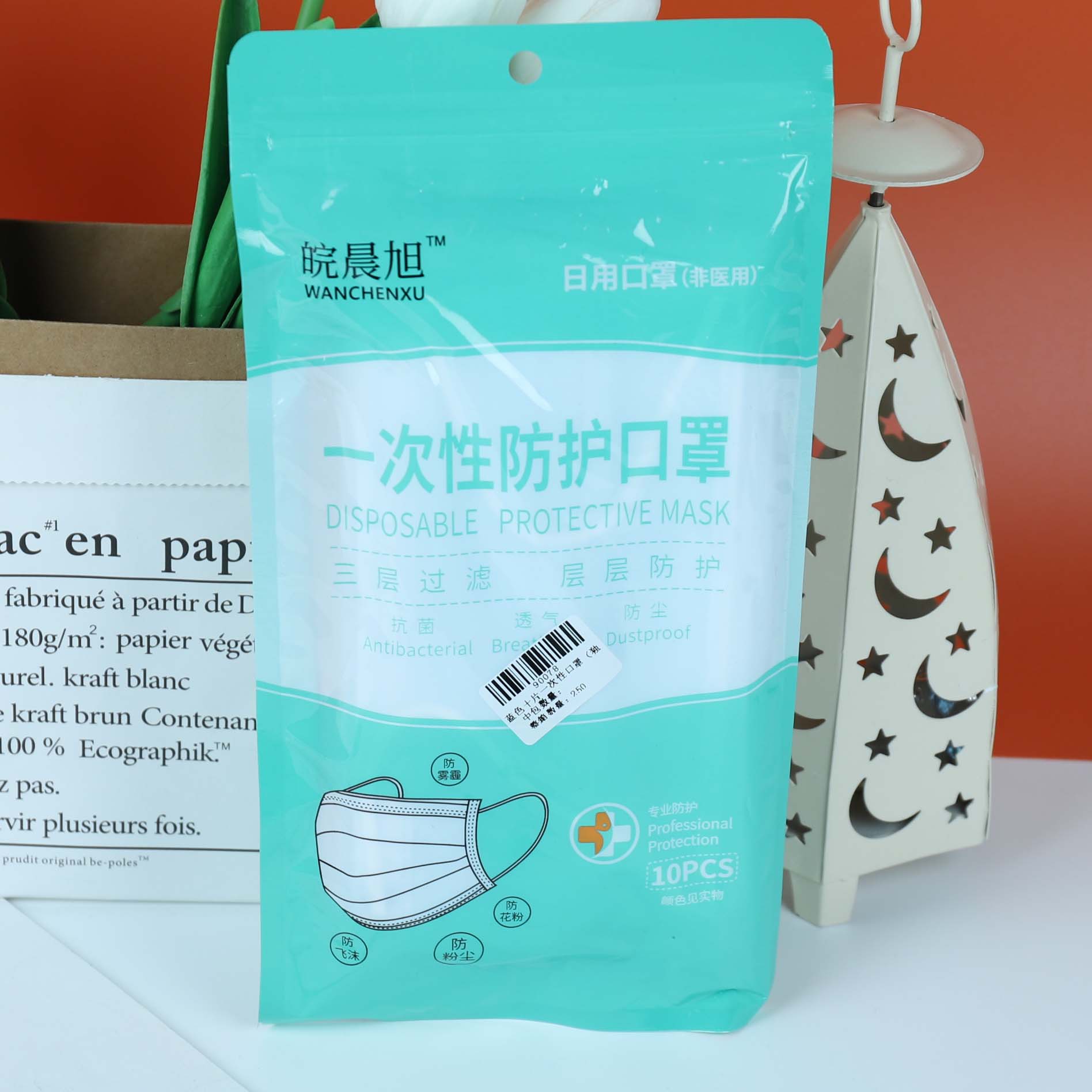 Blue Ten-Piece Disposable Masks (Individually Packaged)