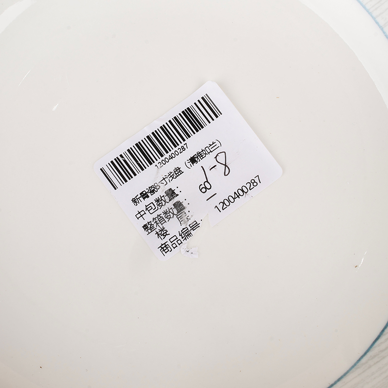 New bone china 8-inch shallow plate (elegant as orchid)