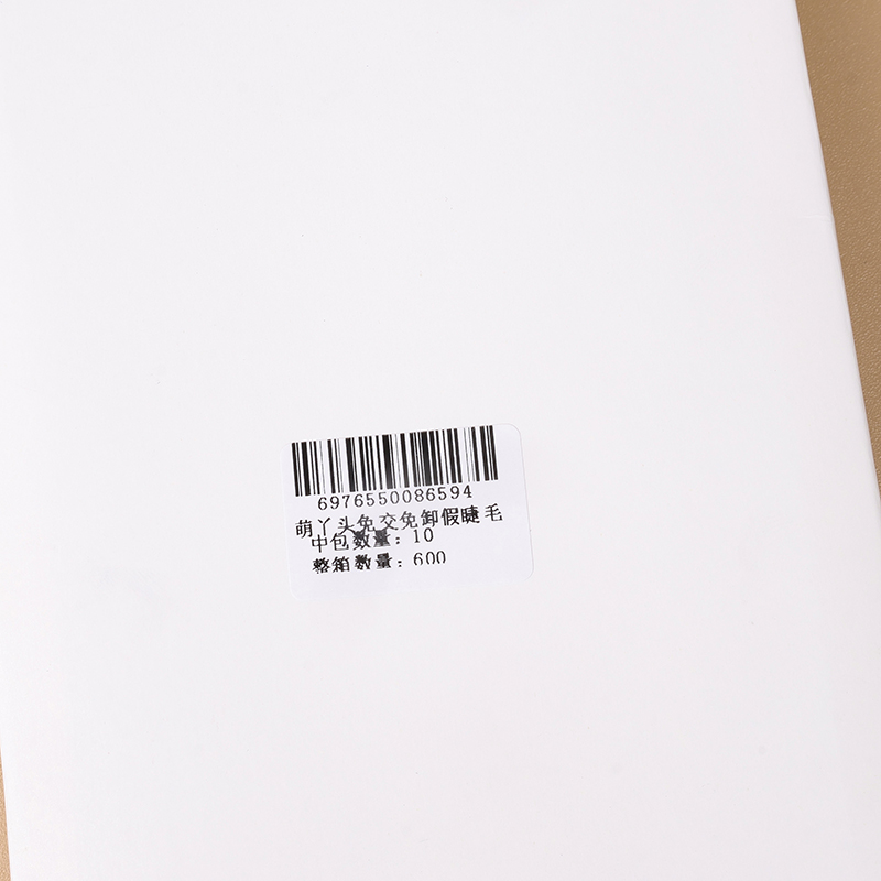 Moe girl is exempt from false eyelashes - Image 4