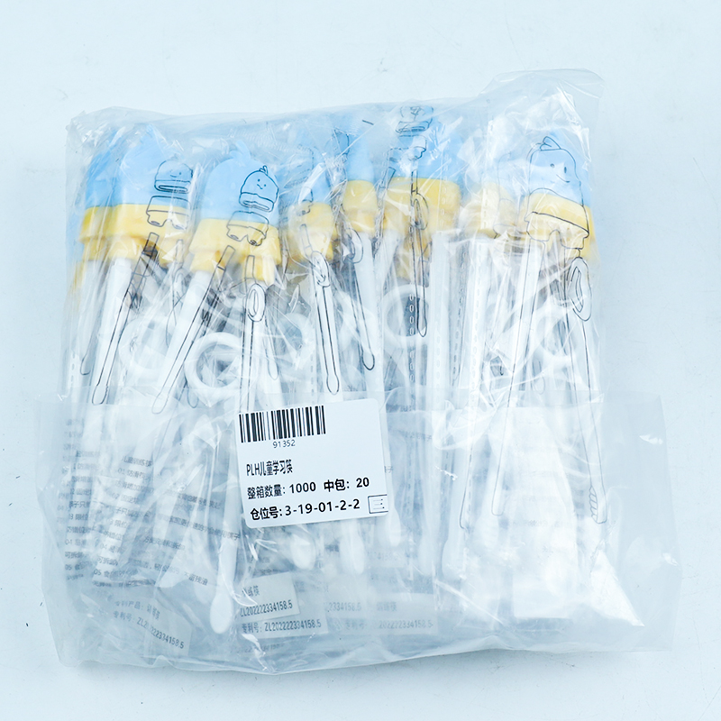 Plh Children'S Learning Chopsticks - Image 3