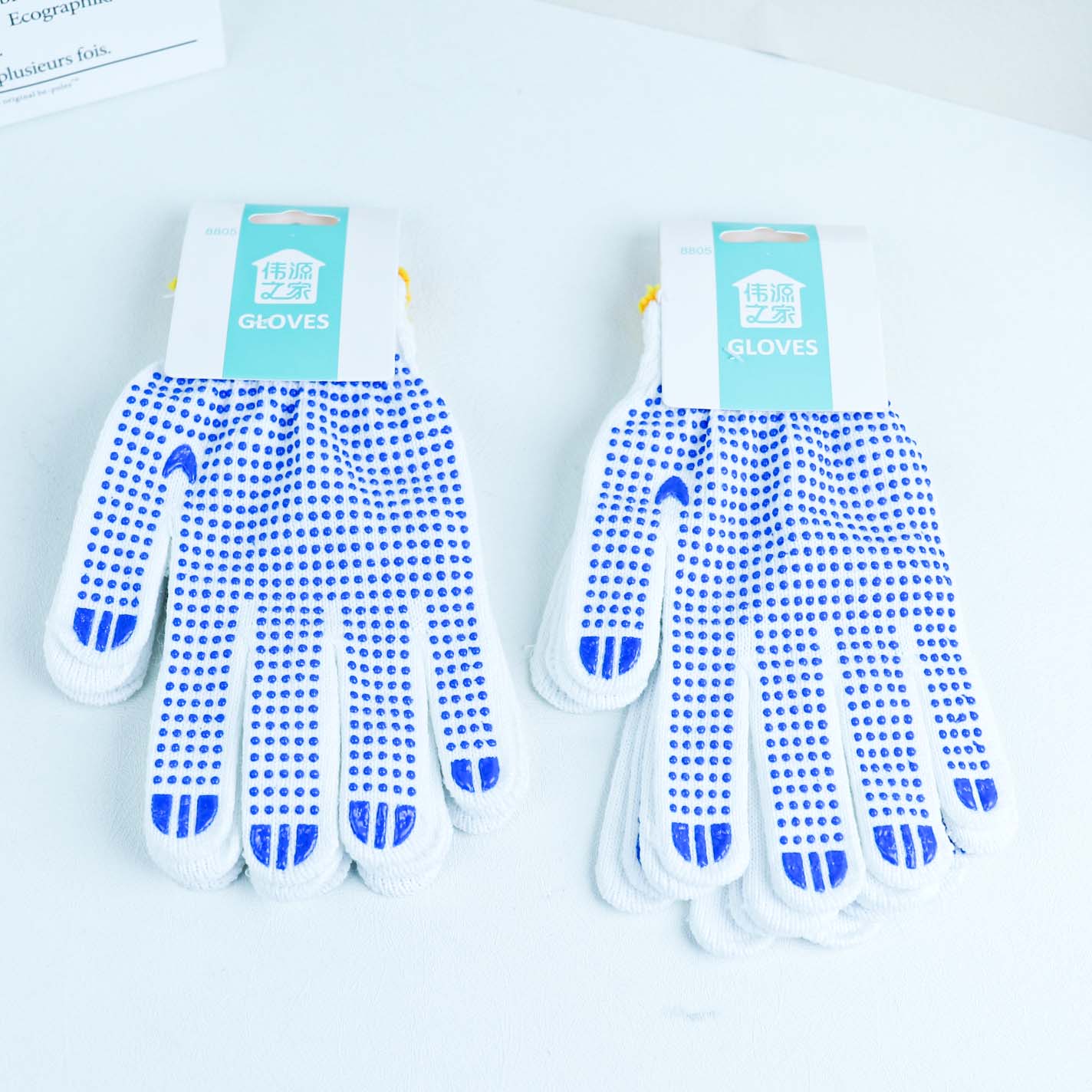 8805 Two Pairs of Beaded Gloves