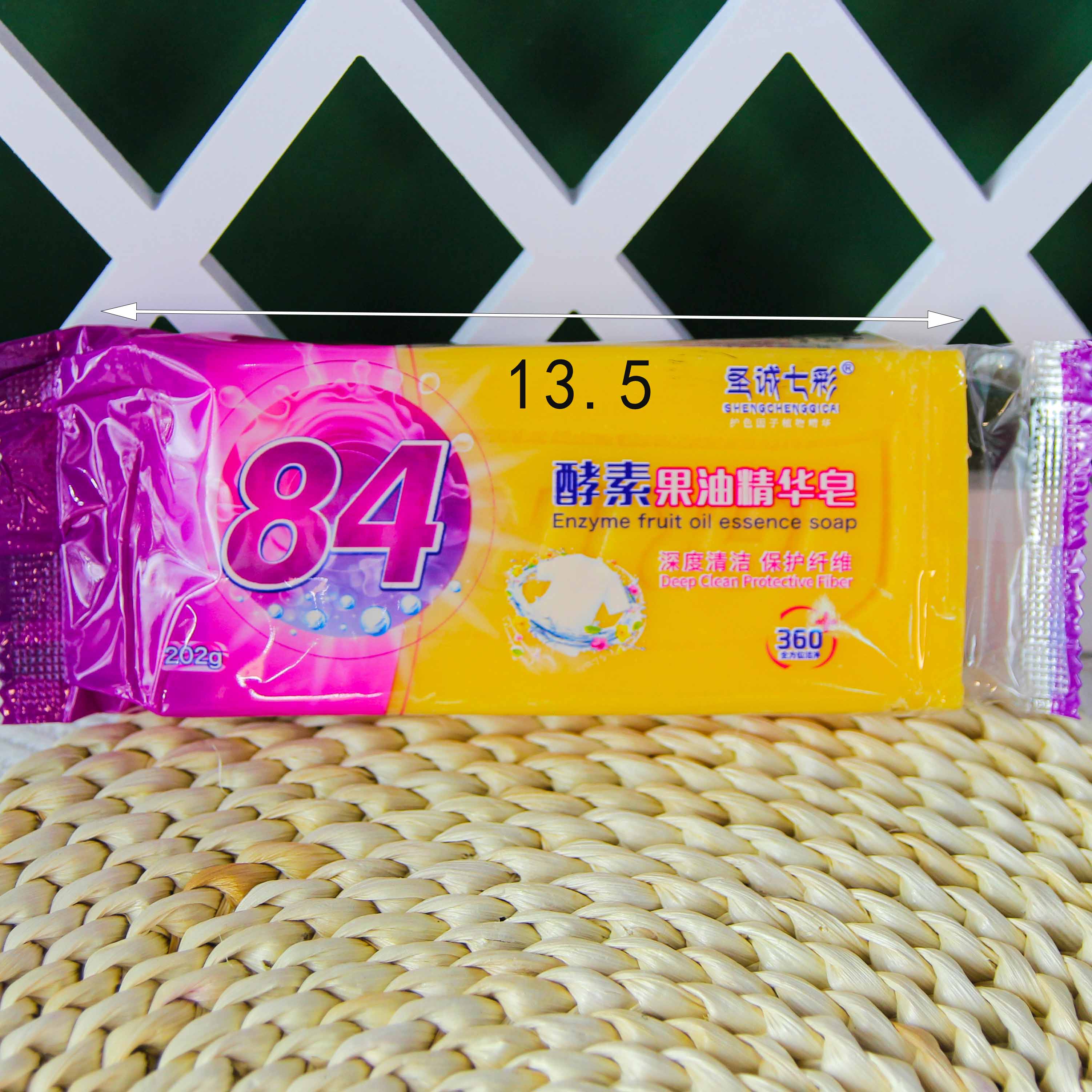 ●Extra Long Laundry Soap●