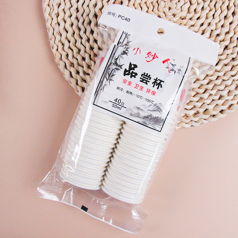 Xiaomiaoren Pc40 Disposable Tasting Cups (40 Pcs)