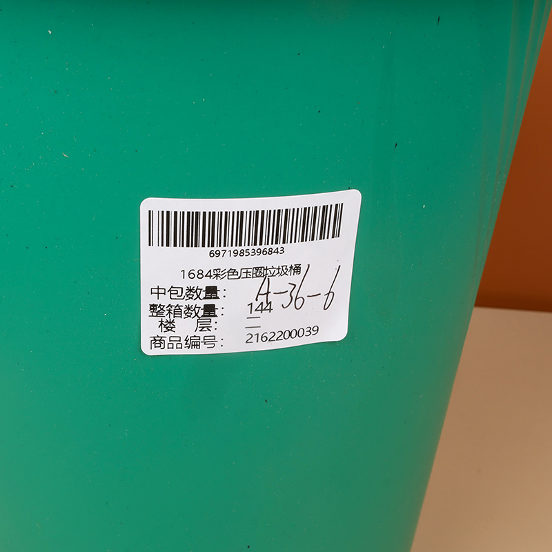 1684 color press ring trash can - Image 3