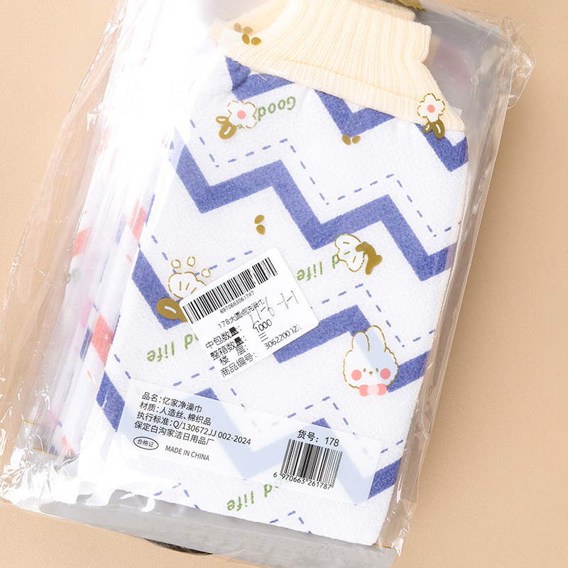 182 large water pattern bath towel - Image 4