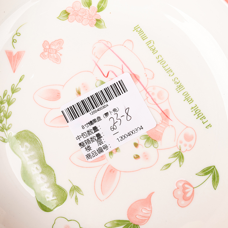 8 inch candy plate (radish rabbit)