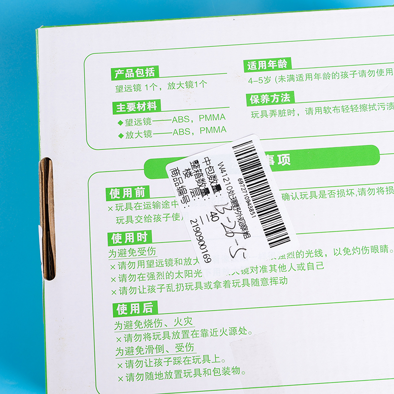 Handle children's telescope combination suit - Image 5