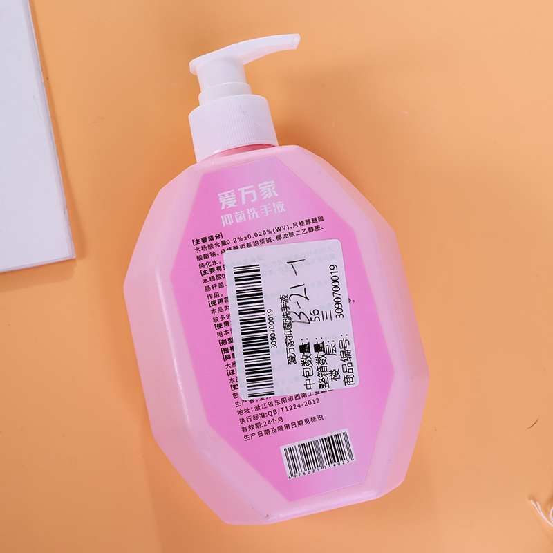 Aiwanjia antibacterial hand sanitizer - Image 3