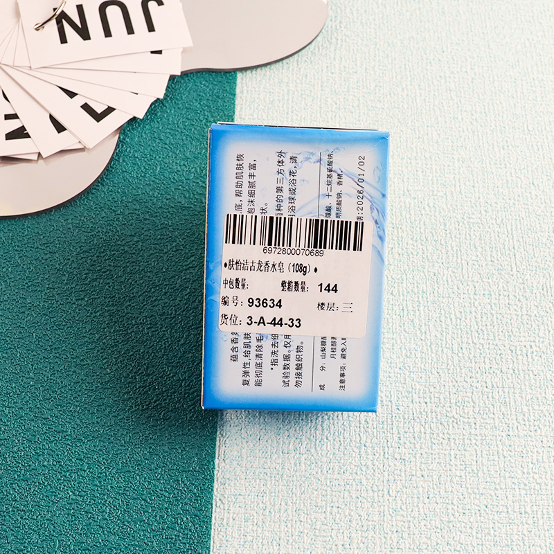 Fuyi Clean Cologne Soap (108G) - Image 3