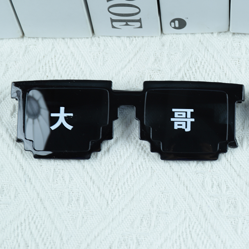 Trendy Mosaic Glasses - Image 3