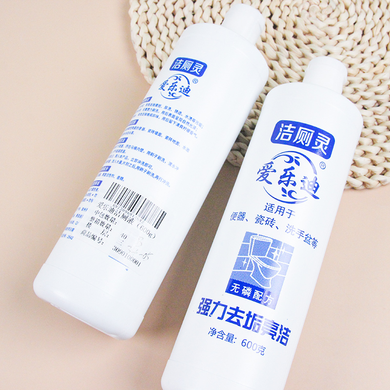 Ailedi Toilet Cleaner (600G)