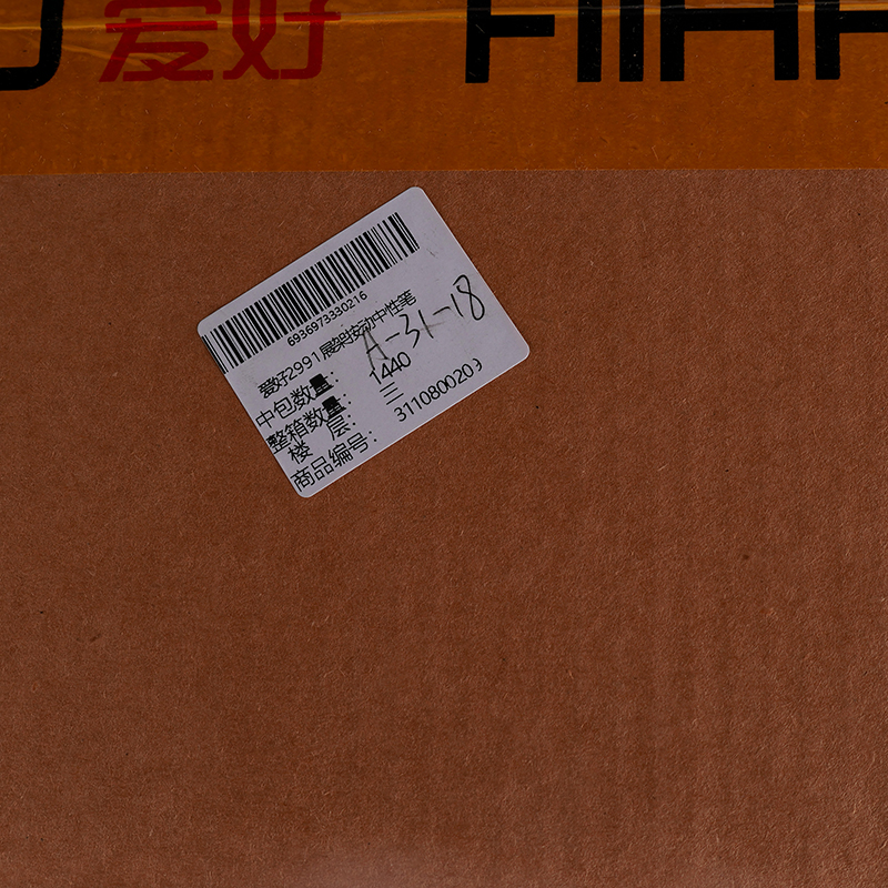 Hobby 2991 display rack press gel pen