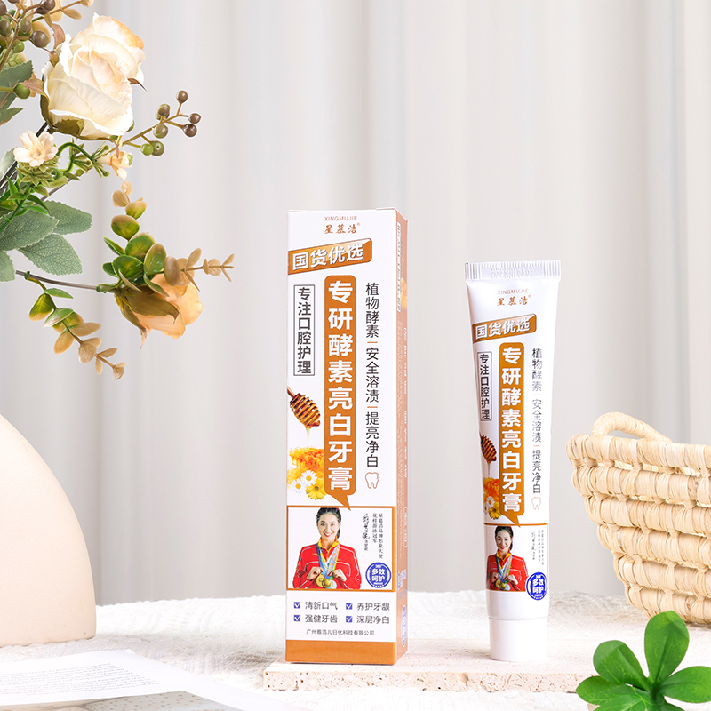 ● Xingmujie Enzyme Brightening White Toothpaste (100g)●