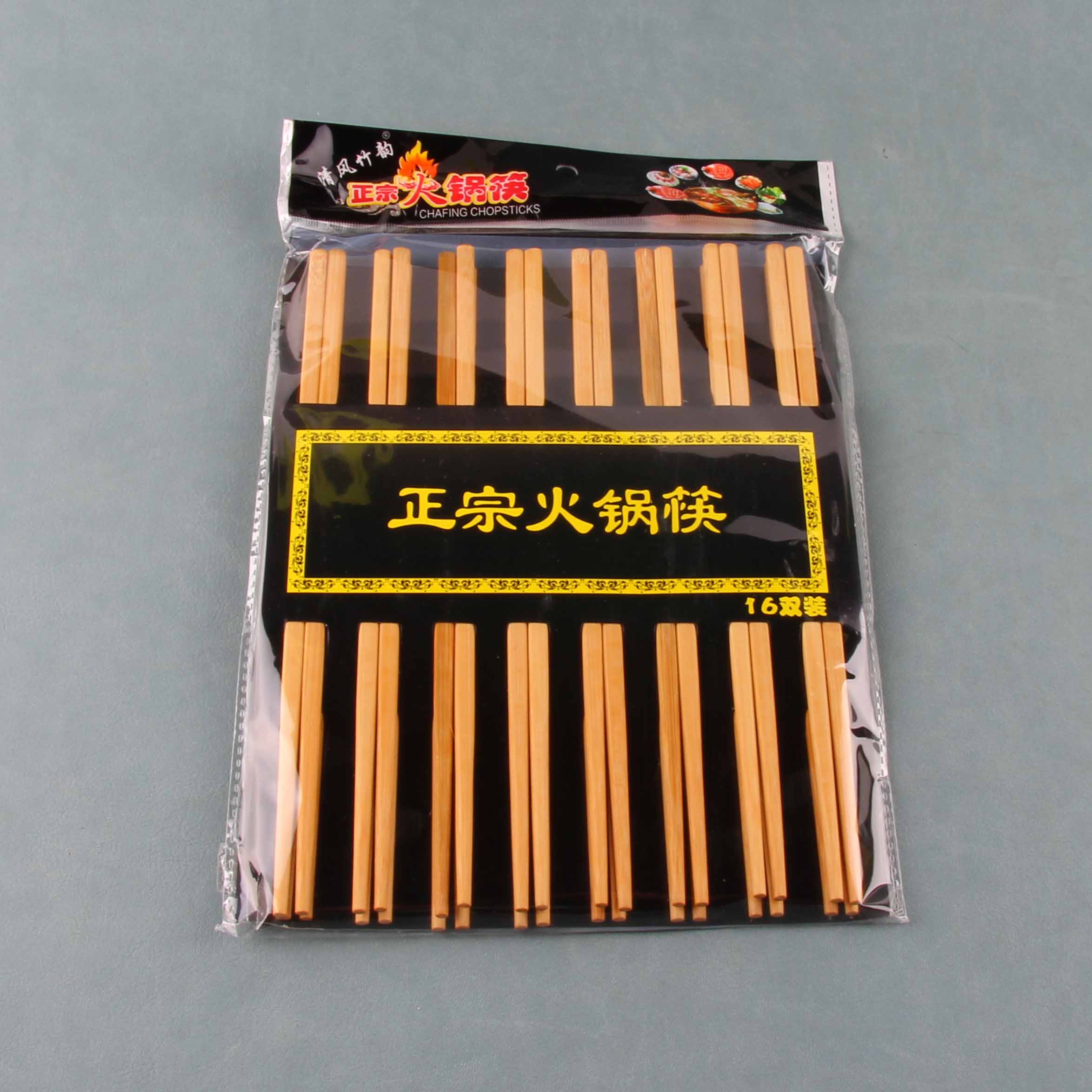 16 Pairs of Carbide Chopsticks (120)