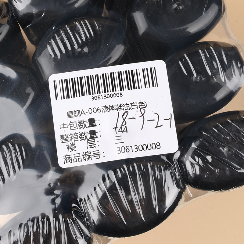 Huang Ship A- 006 liquid shoe polish (white) - Image 3