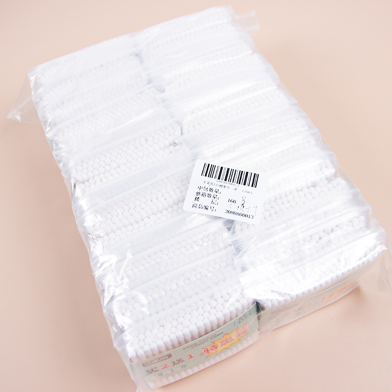 Aimeishang 272 Cotton Swab Buy One Get One (160) - Image 3