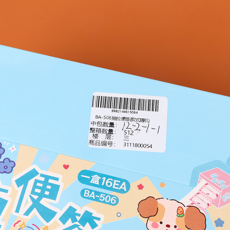 BA-506 draw notes (random style)