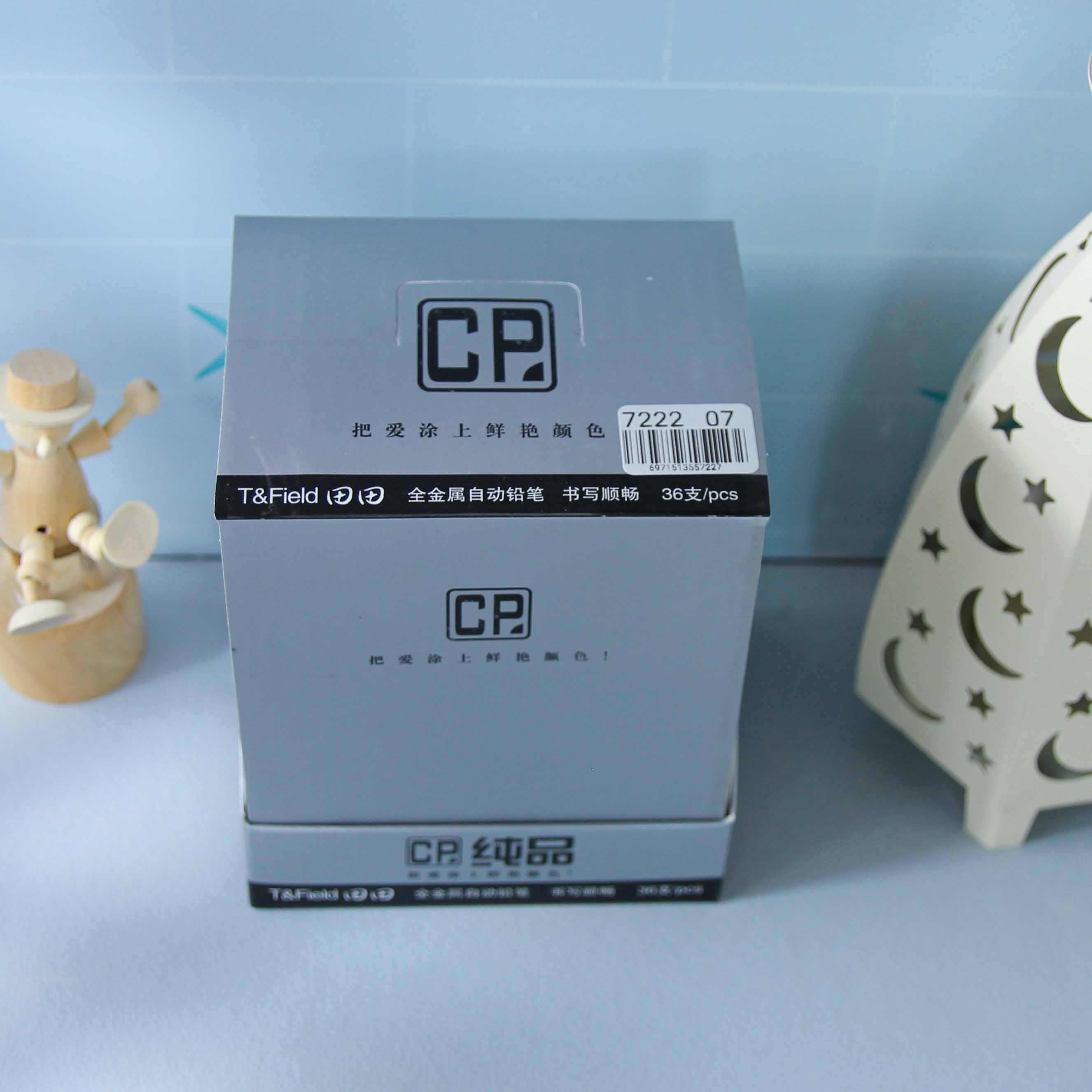 7222 High-End Alloy Automatic Pencil (0.7)