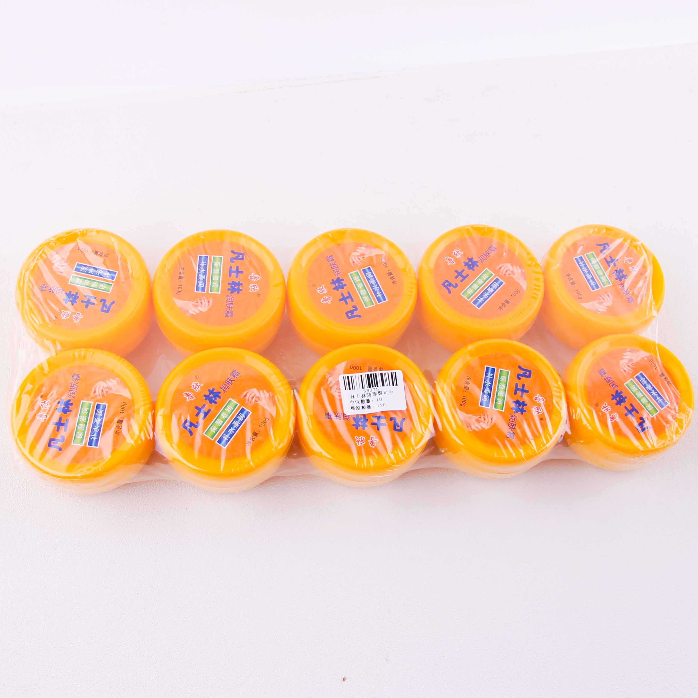 Vaseline Moisturizer (100g) - Image 2