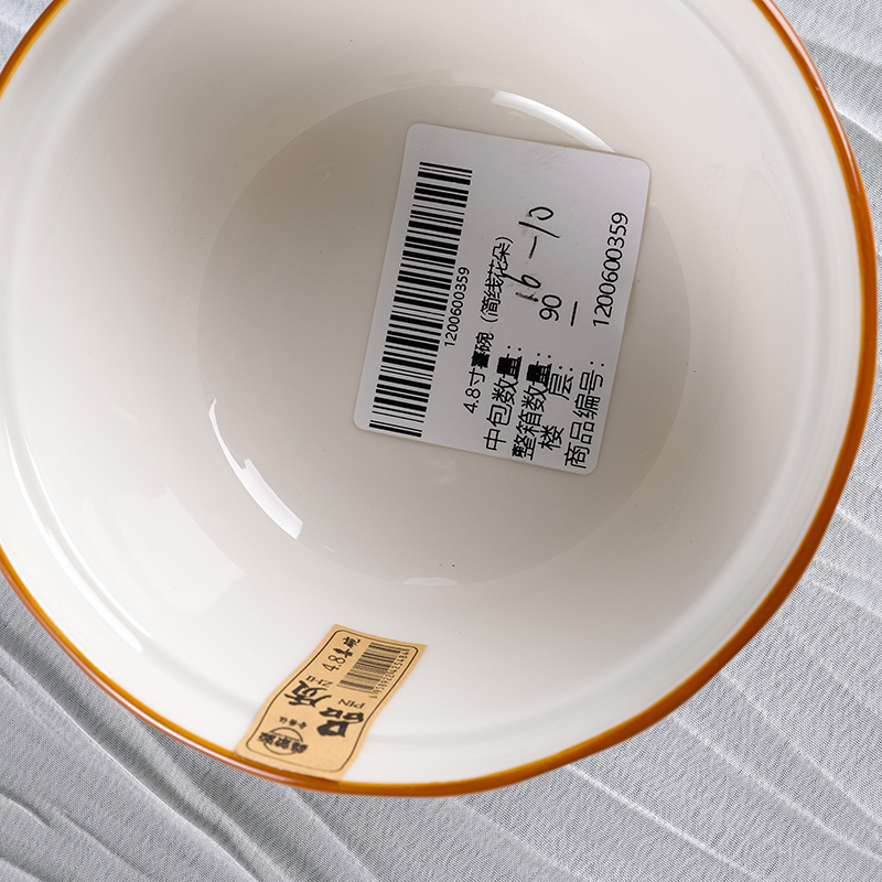 4.8 "Happy Bowl (Simple Line Flowers) - Image 4