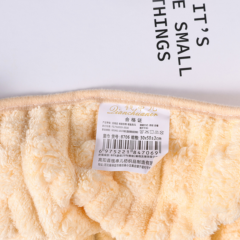 8706 bamboo step towel (30*50) - Ảnh 3