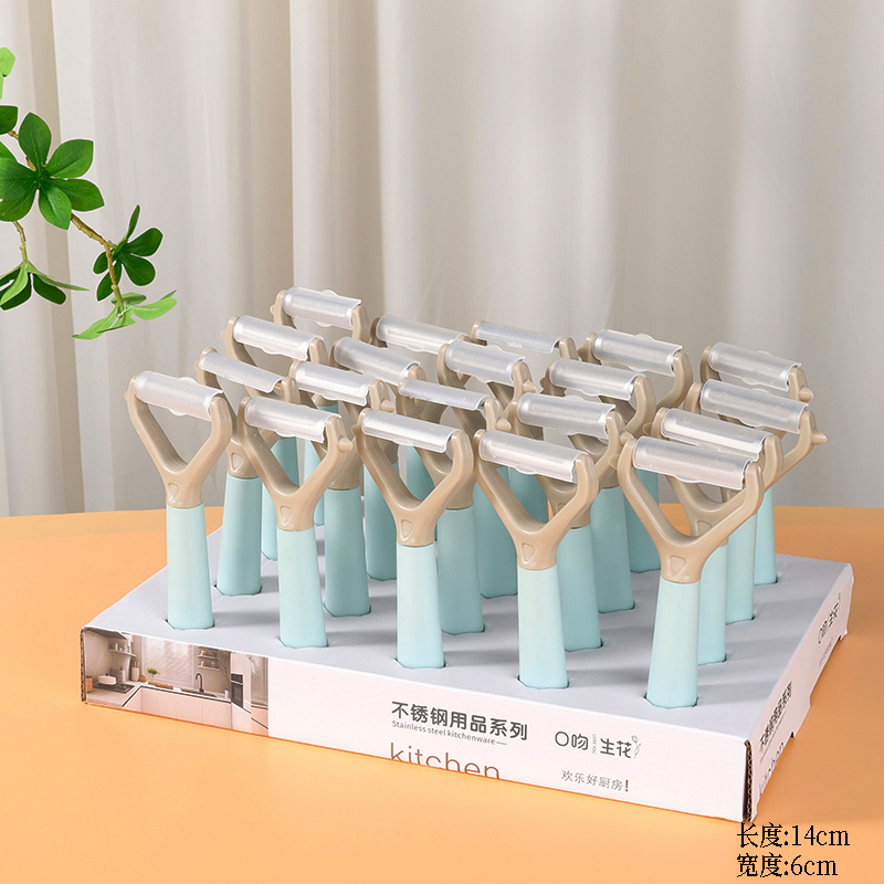 Mouth 127 two-color paring knife (box)