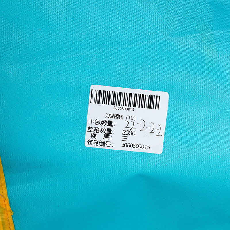 Knife and fork apron (10) - Image 4