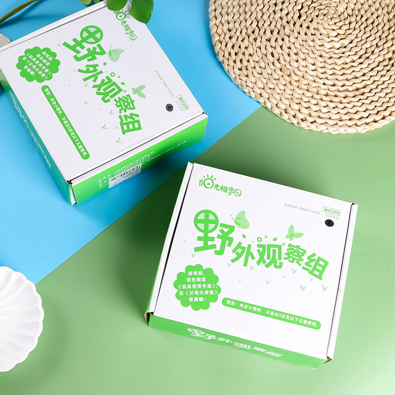 Handle children's telescope combination suit - Image 4