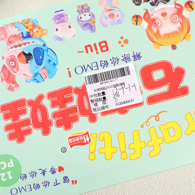 Partner Premium 2430 Puzzle Graffiti - Image 3