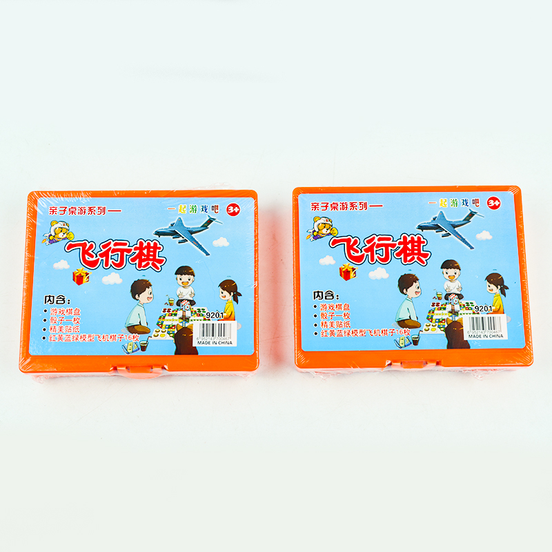 Square Box Flying Chess