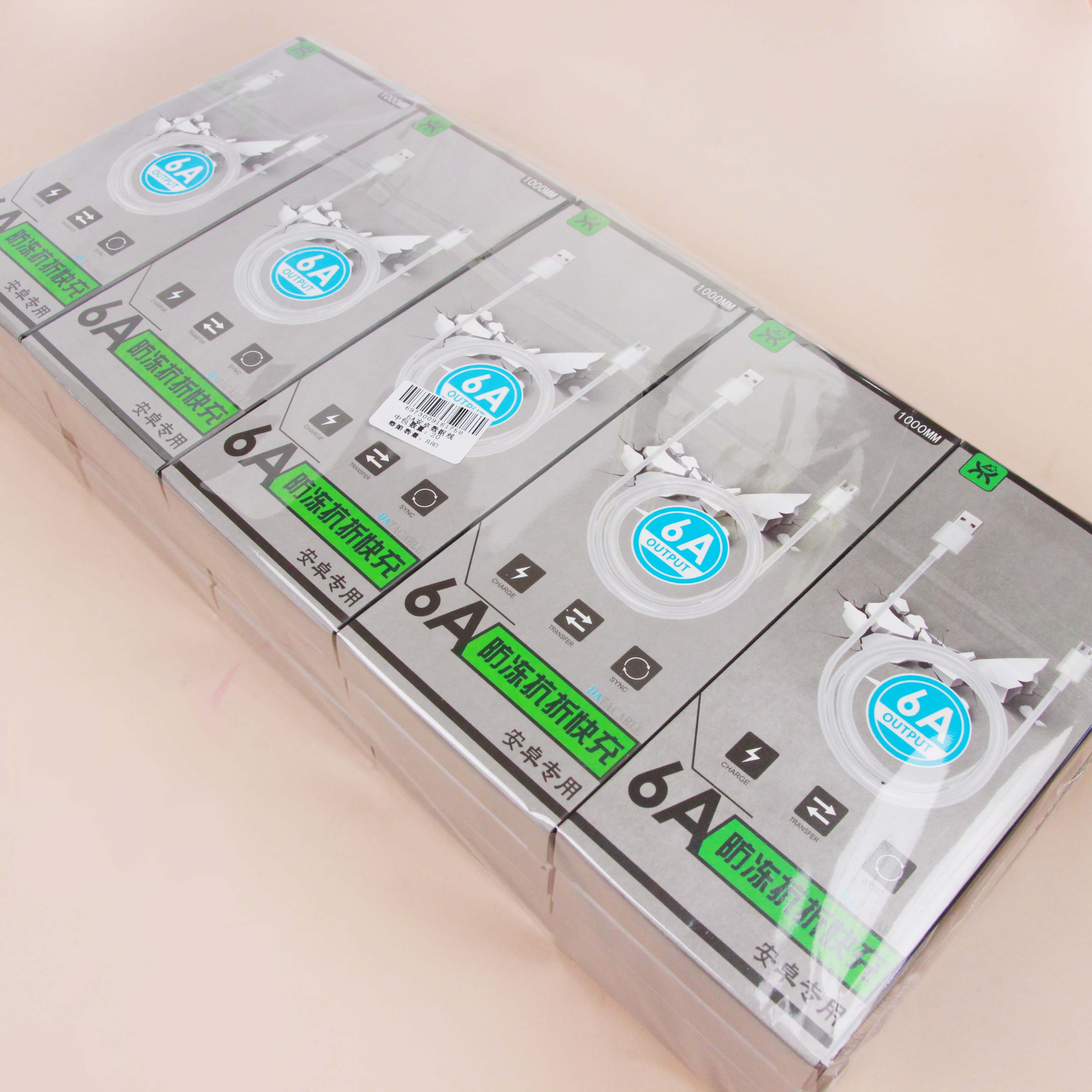 6A Android data cable