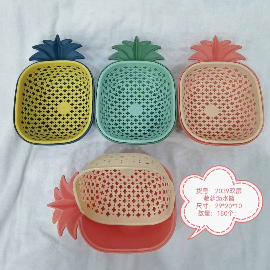 2039 Double-Layer Pineapple Drain Basket